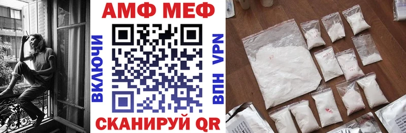 Амфетамин VHQ  наркошоп  Онега 