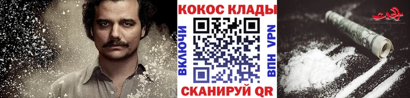 darknet клад где продают наркотики Онега Cocaine 99%