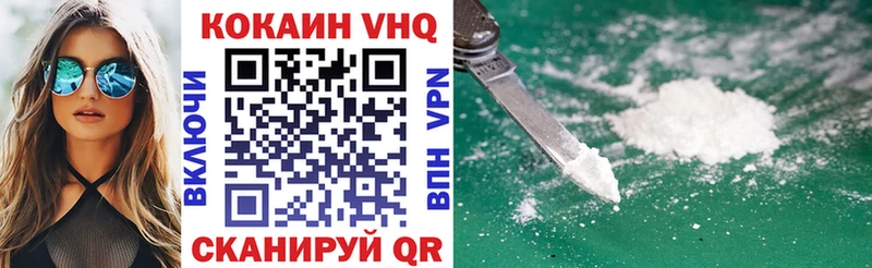КОКАИН 99% Онега