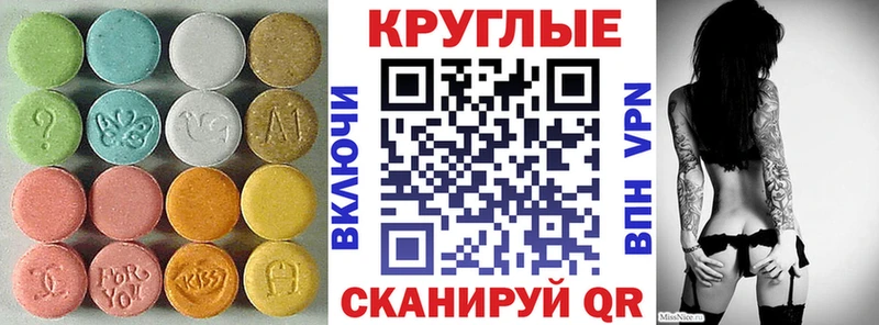 Ecstasy ешки  Онега 