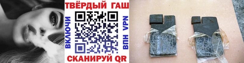 Гашиш Premium блэк спрут ссылки Онега наркота