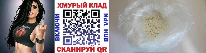 blacksprut онион  Онега  ГЕРОИН хмурый 