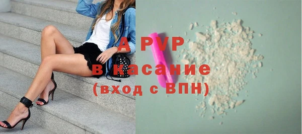 ALPHA-PVP Орск