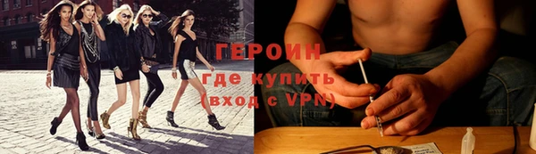 героин Братск