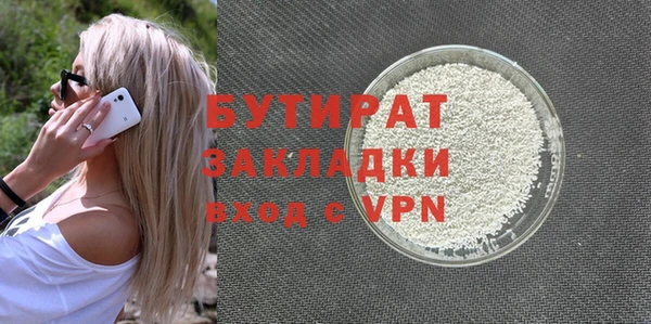 стаф Ладушкин