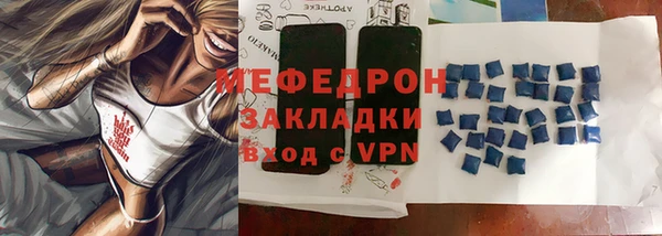 стаф Ладушкин