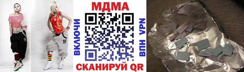 МДМА молли  OMG ССЫЛКА  Онега 