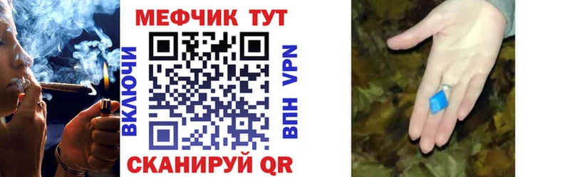 МЕФ мяу мяу Онега