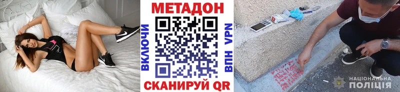 Метадон мёд  kraken маркетплейс  Онега 