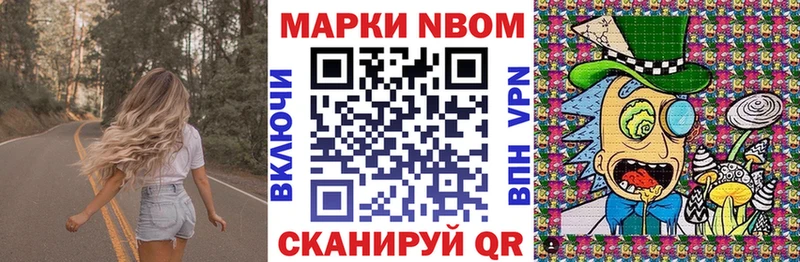 Марки N-bome 1,5мг  блэк спрут ONION  Онега 
