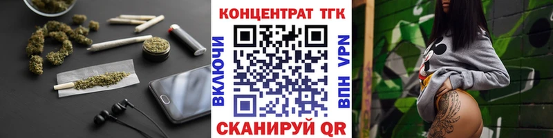 Дистиллят ТГК жижа  сколько стоит  Онега 